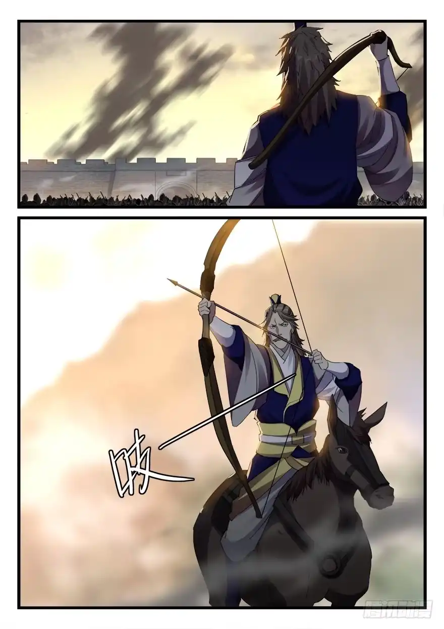 《兵主降世》第三十八话 射术 第7页