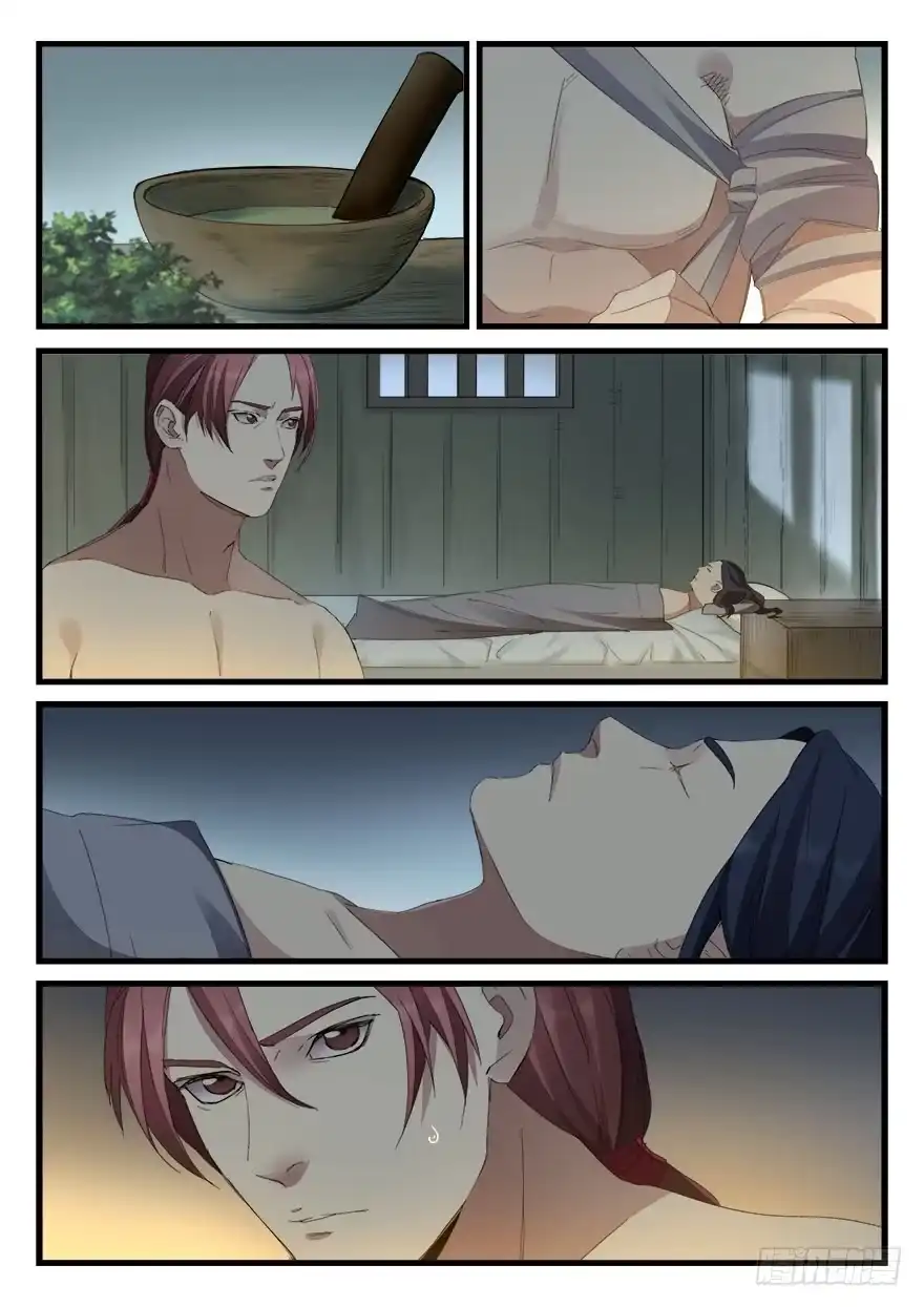 《兵主降世》第四十二话 黄石公 第10页