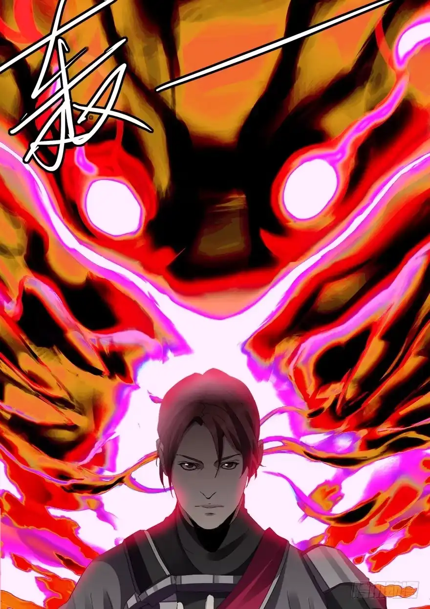 《兵主降世》第四十二话 黄石公 第8页