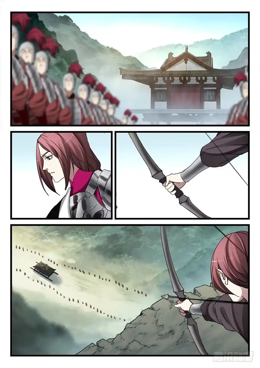 《兵主降世》第四十九话 破阵 第7页