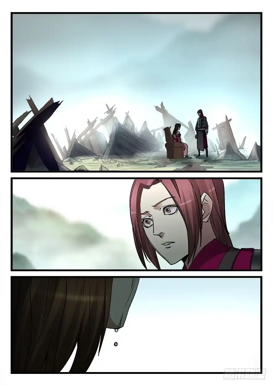 《兵主降世》第五十话 轿中人 第7页