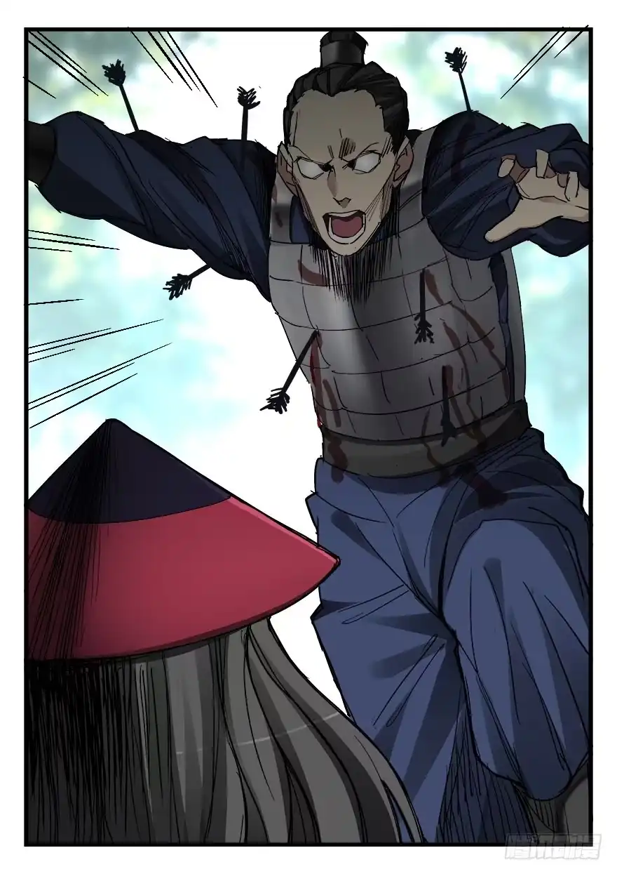 《兵主降世》第五十二话 舍身 第18页