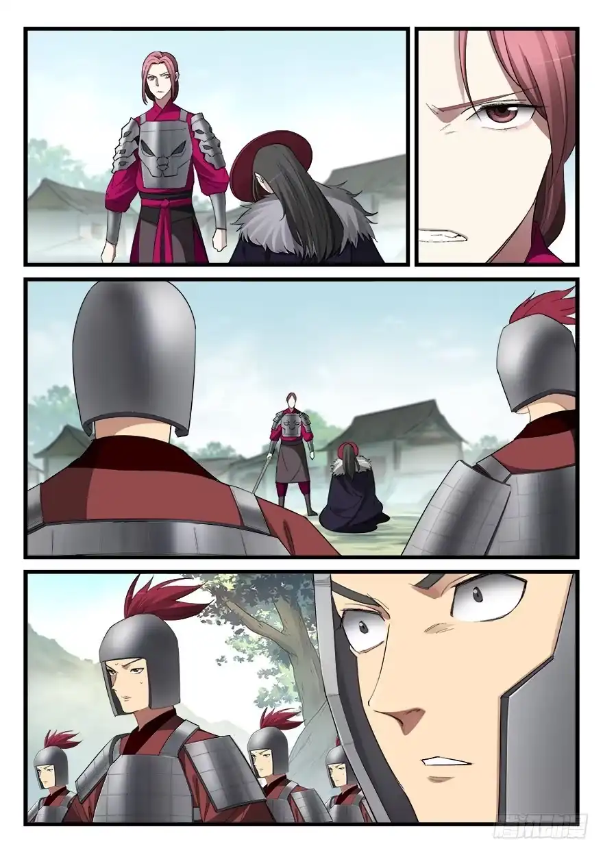 《兵主降世》五十四话 斩将杀敌 第9页