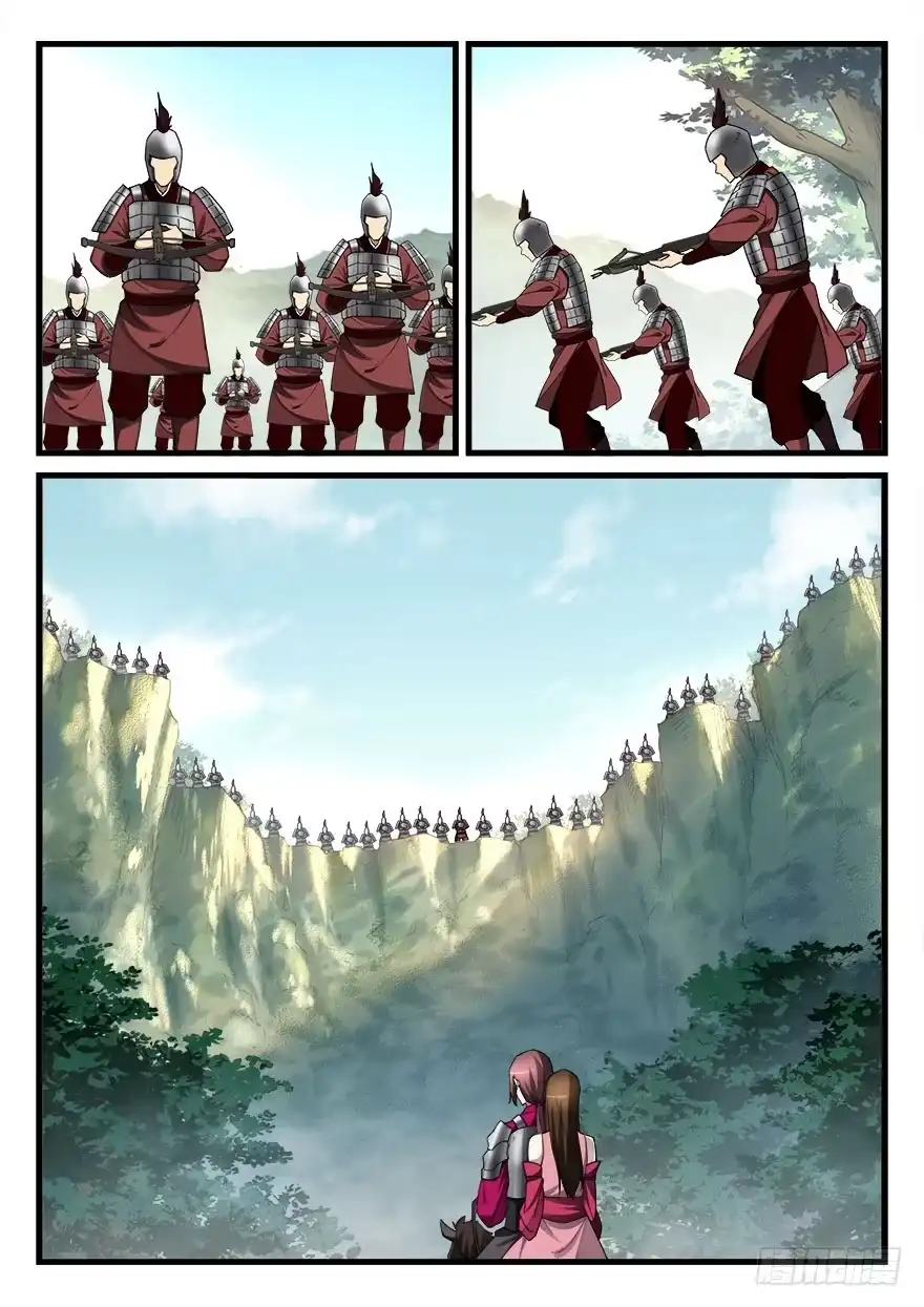 《兵主降世》第五十六话 重逢 第13页