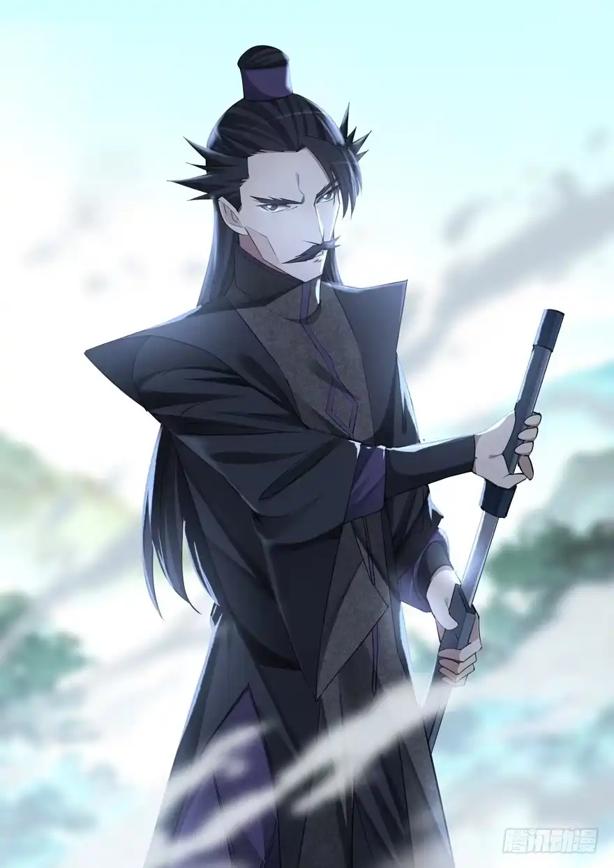 《兵主降世》第五十七话 生机？ 第2页