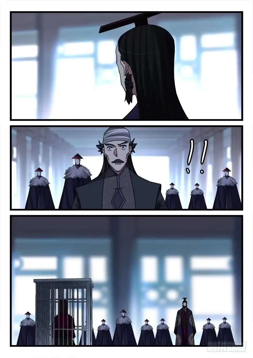 《兵主降世》第六十一话 压迫感 第19页