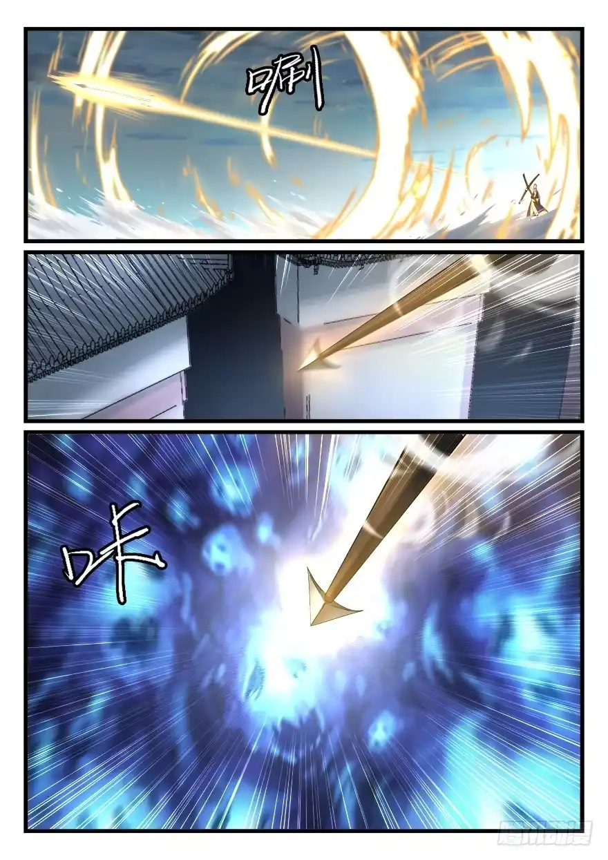 《兵主降世》第六十六话 在此一举 第12页
