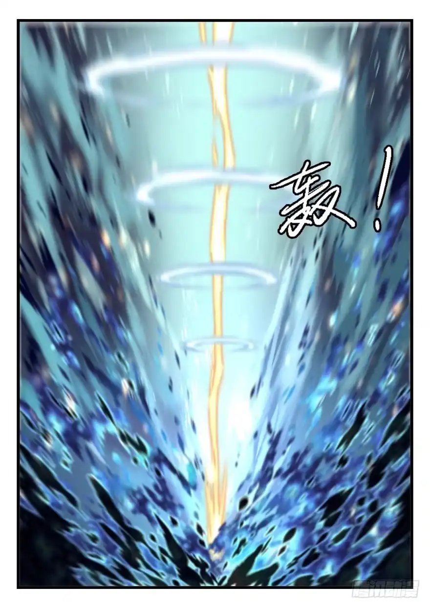 《兵主降世》第六十六话 在此一举 第13页