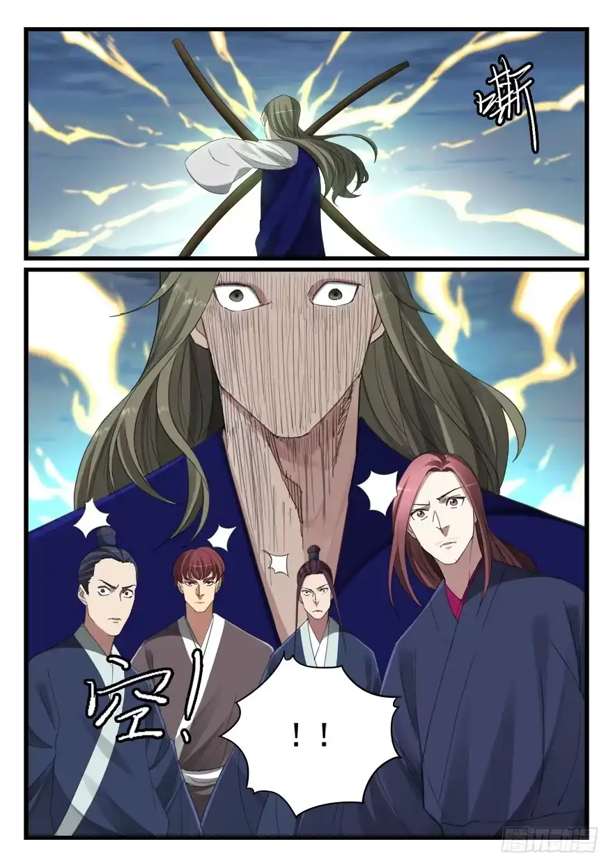 《兵主降世》第六十六话 在此一举 第8页