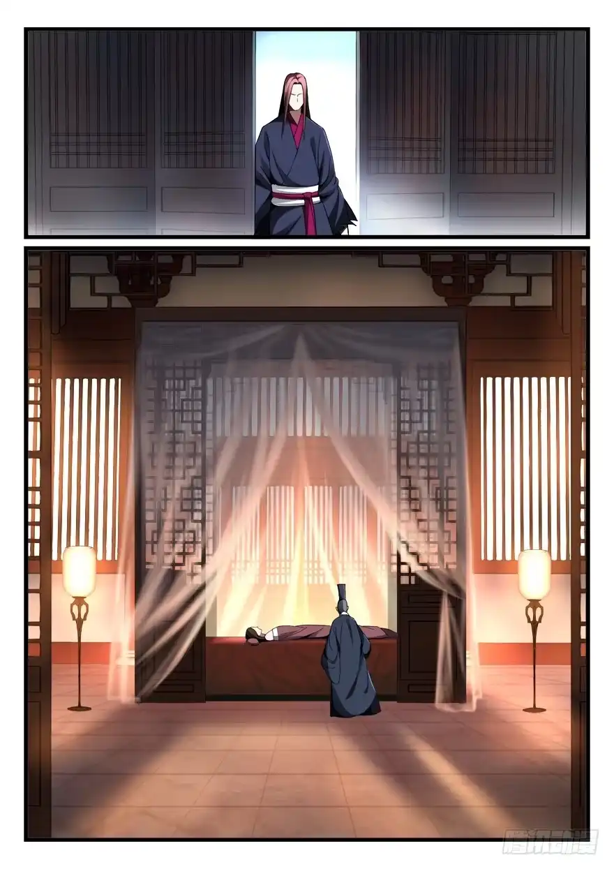 《兵主降世》第七十二话 接我的女人 第3页