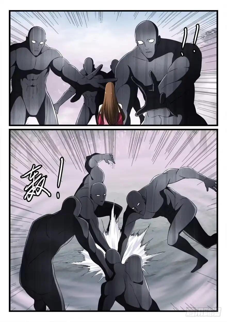 《兵主降世》第七十五话 精疲力尽 第5页