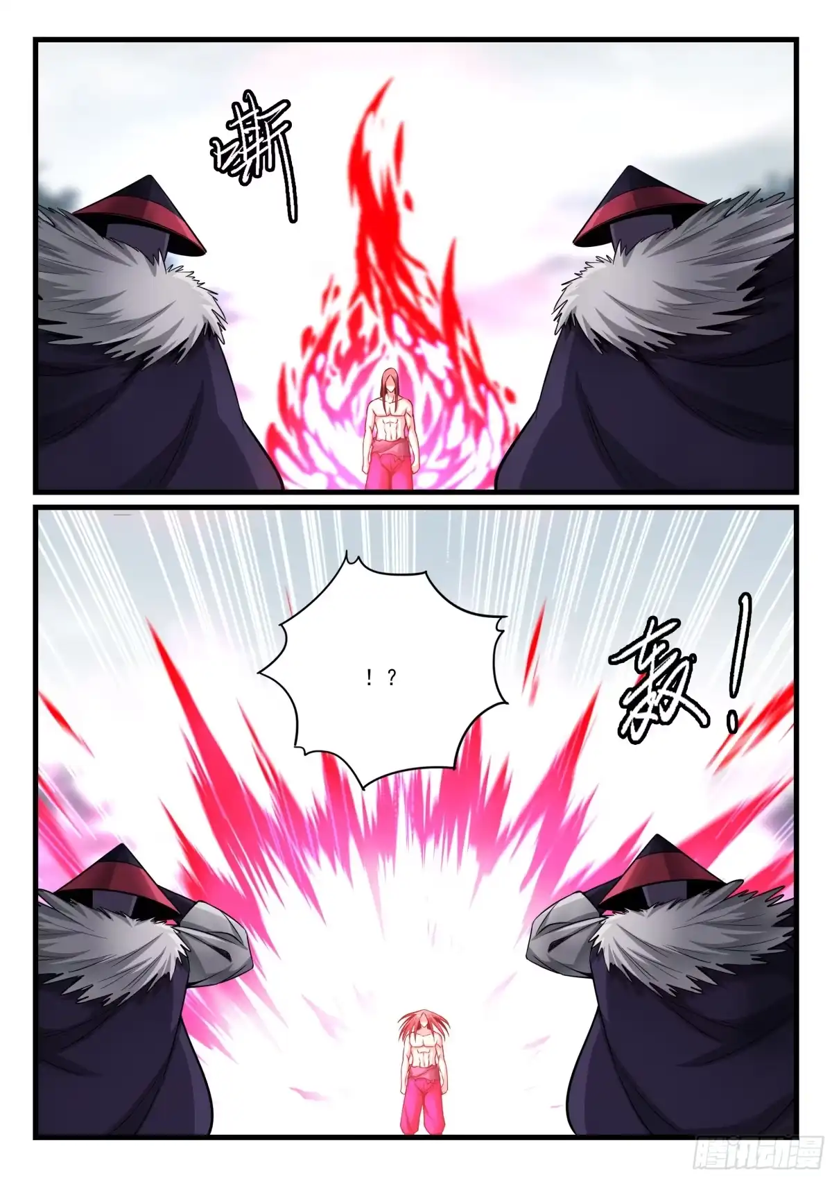 《兵主降世》第七十九话 和你们拼了 第7页