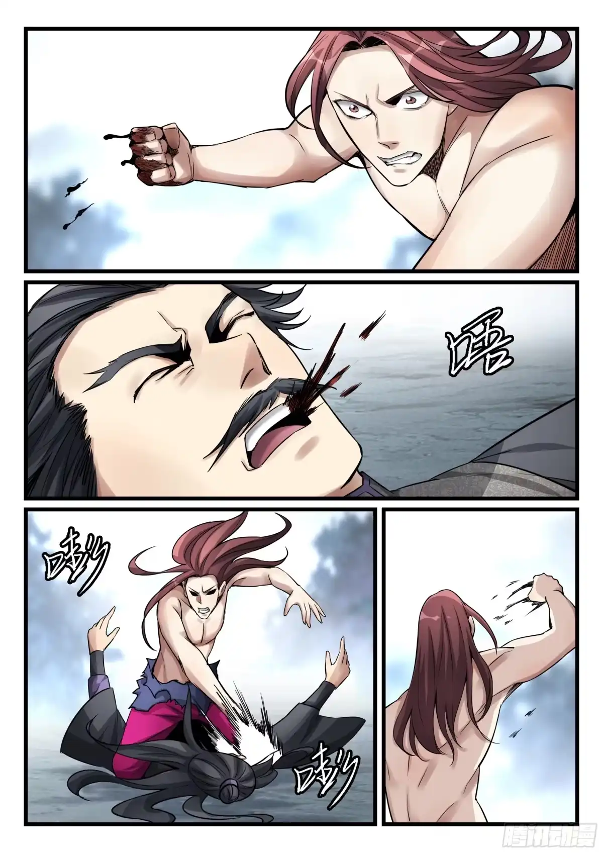 《兵主降世》第八十一话 诛杀钟离 第3页