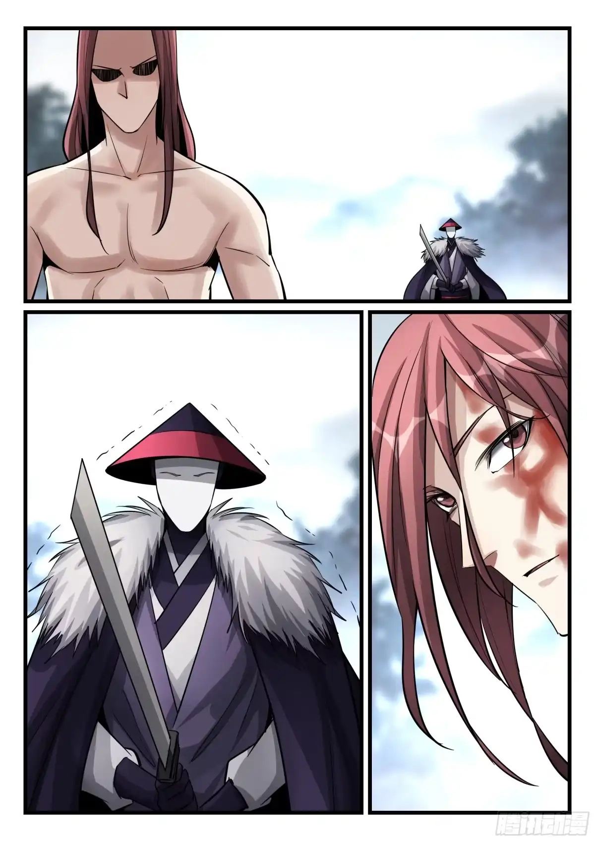 《兵主降世》第八十一话 诛杀钟离 第7页