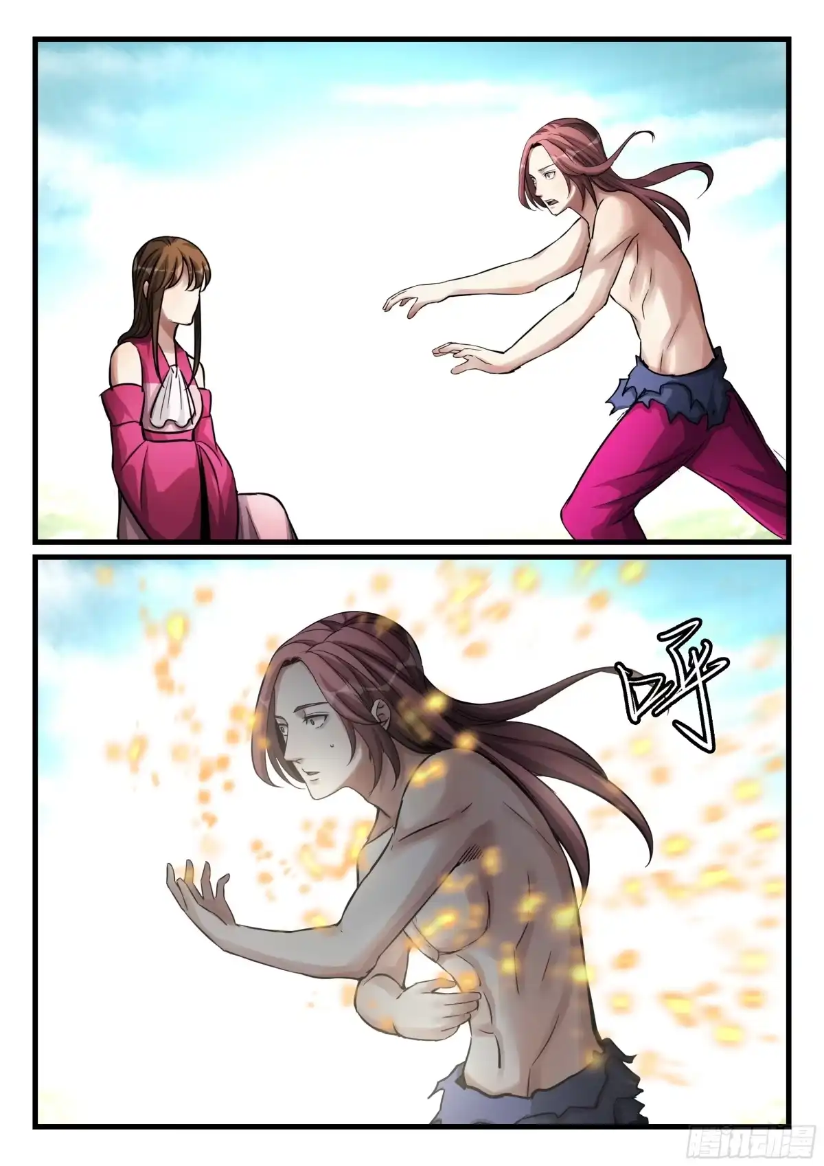 《兵主降世》第八十三话 复仇之路 第5页