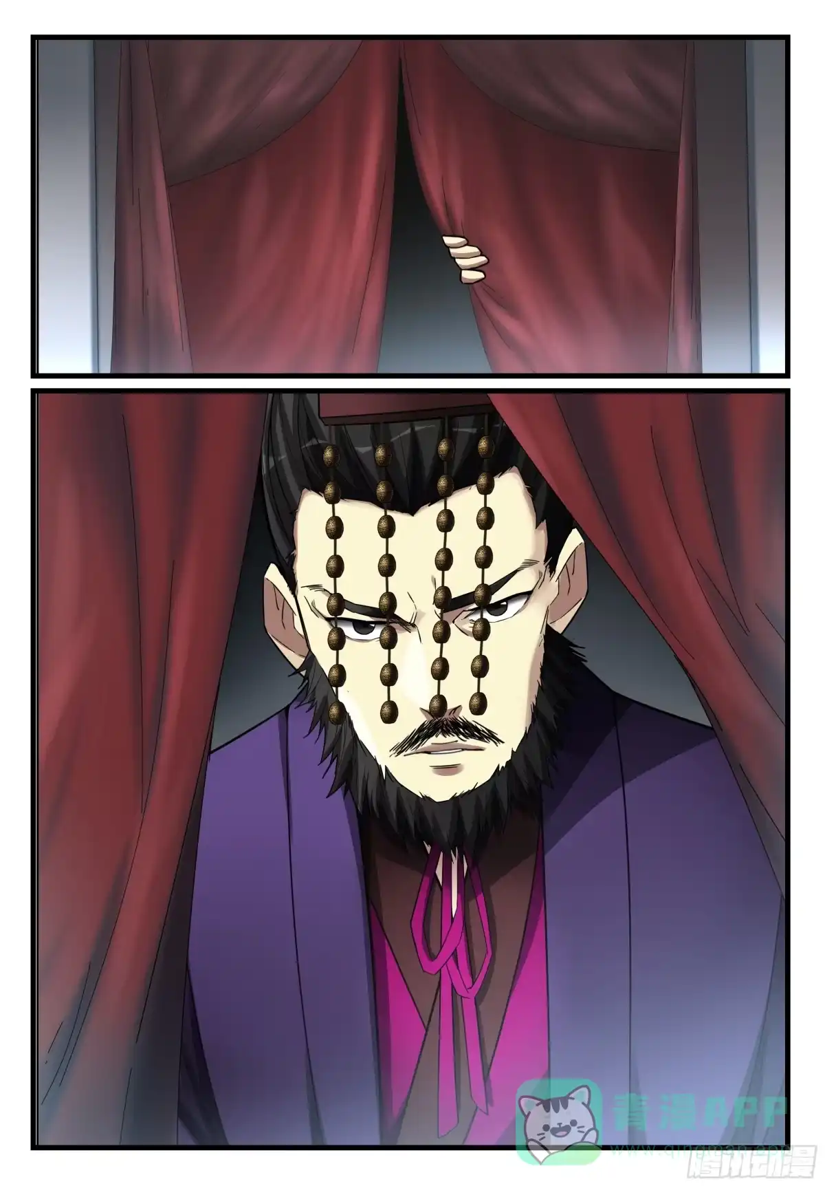 《兵主降世》第八十八话 强敌逼近 第16页