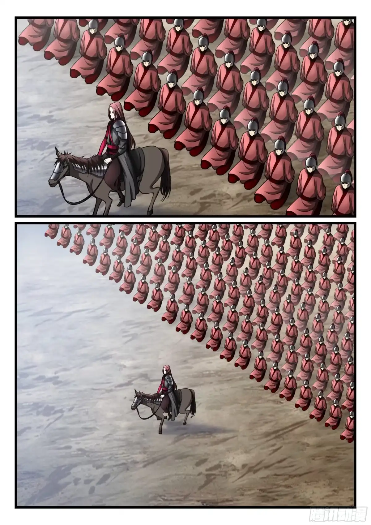《兵主降世》第九十话 大战开启 第7页