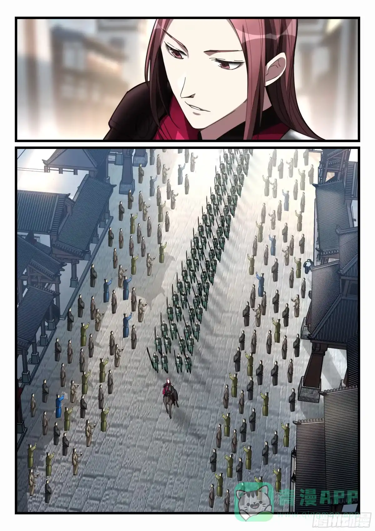 《兵主降世》第九十一话 一招制敌 第16页