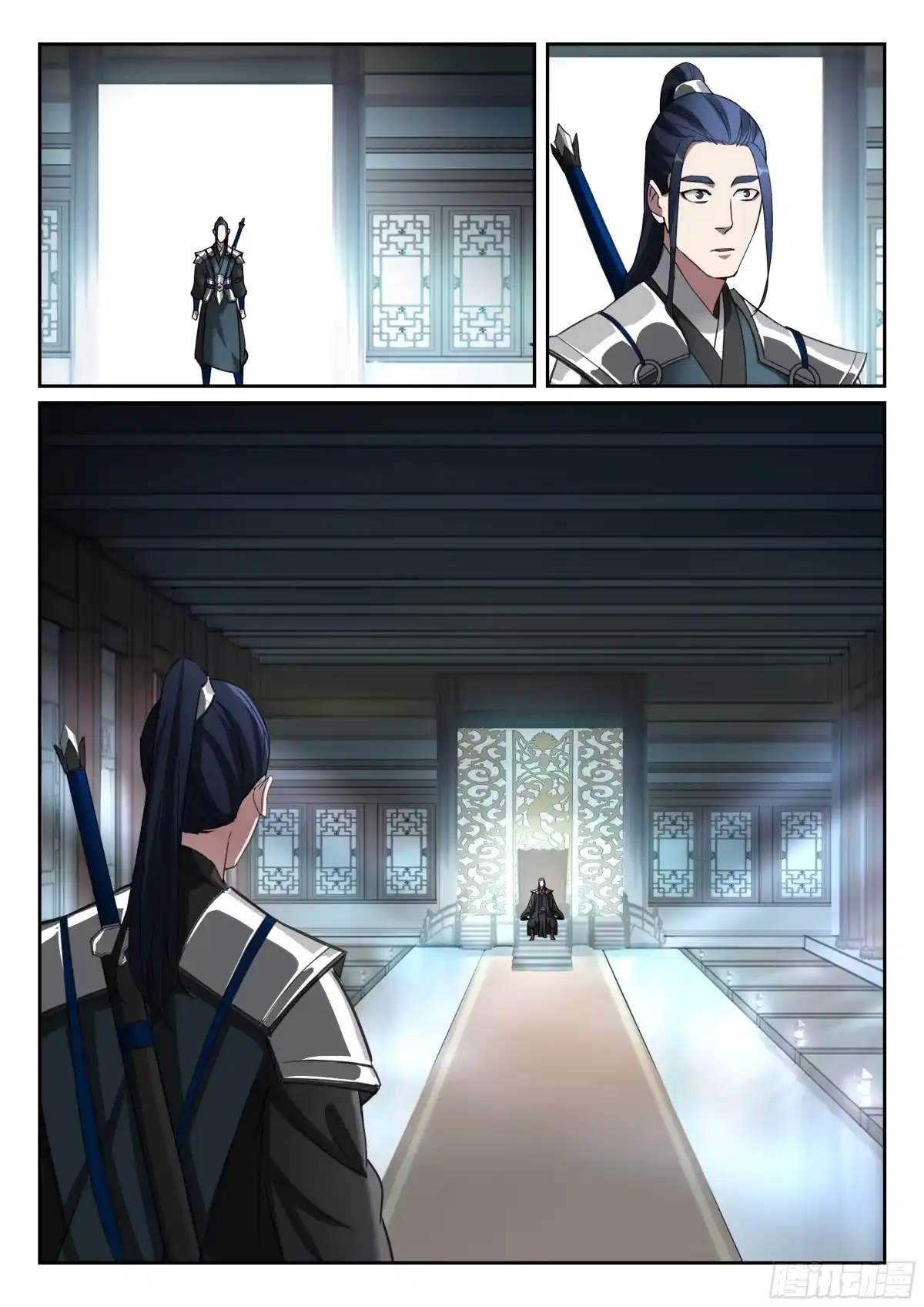 《兵主降世》第九十五话 又见张良 第12页