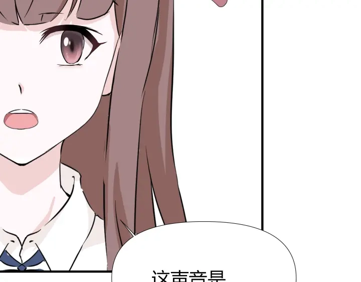《避情蛊》01毕业 第19页