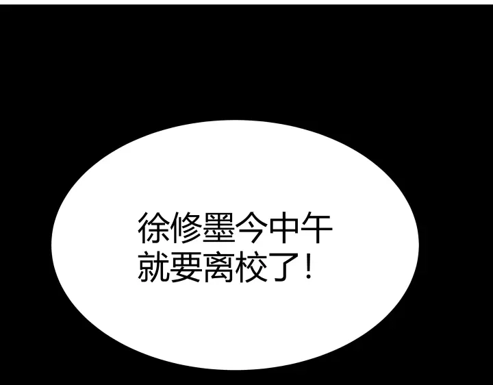 《避情蛊》01毕业 第42页