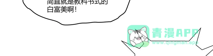 《避情蛊》01毕业 第6页