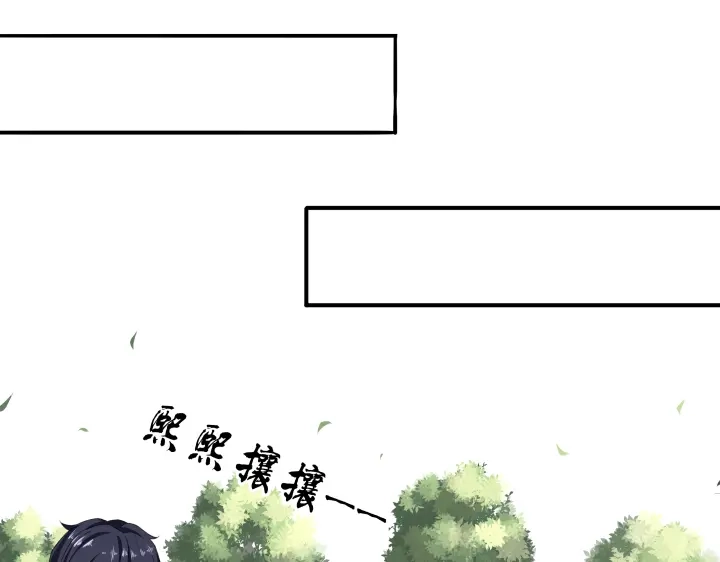 《避情蛊》01毕业 第57页