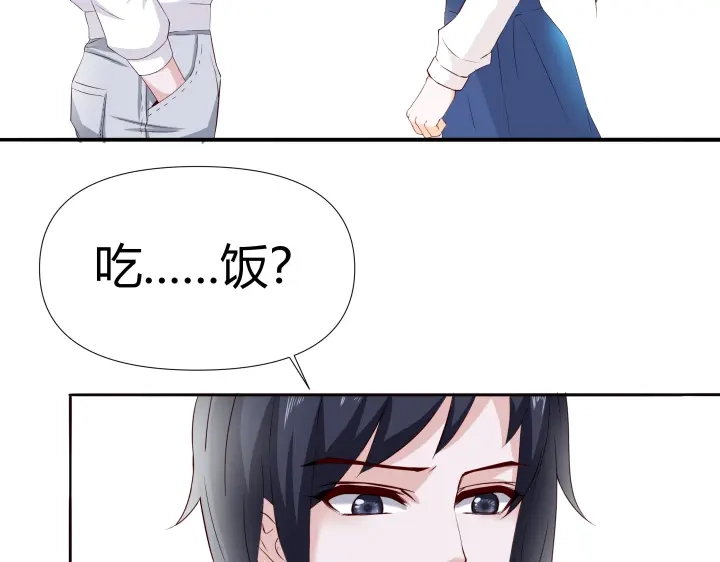 《避情蛊》01毕业 第63页