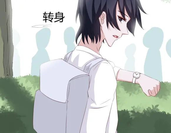 《避情蛊》01毕业 第74页