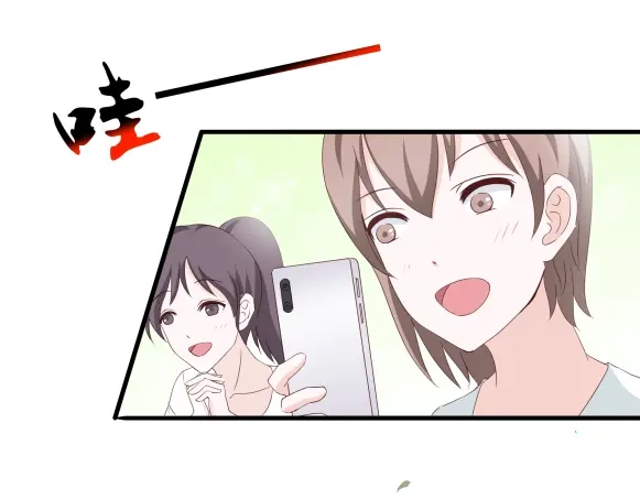 《避情蛊》01毕业 第82页