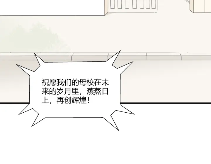《避情蛊》01毕业 第3页
