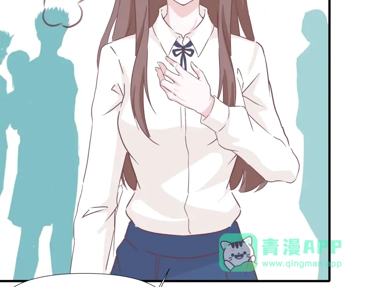 《避情蛊》01毕业 第16页