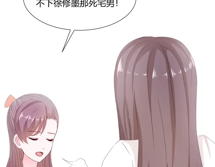 《避情蛊》01毕业 第34页