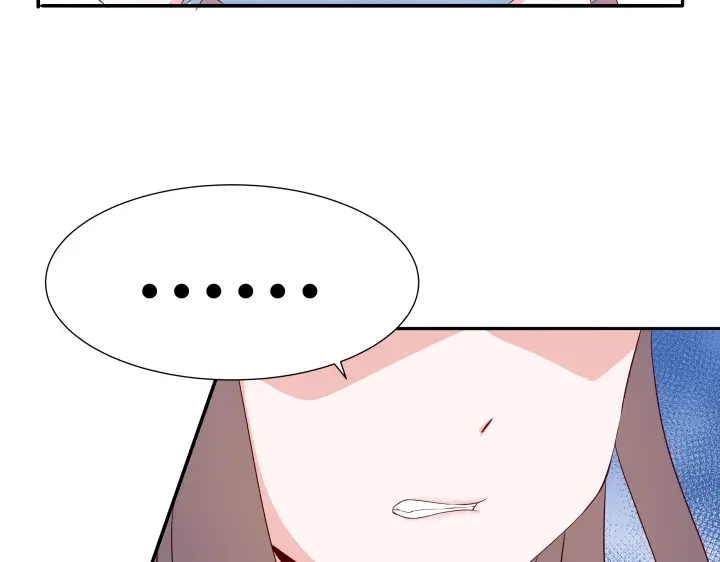 《避情蛊》01毕业 第48页