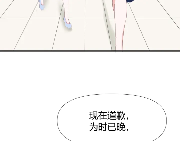 《避情蛊》01毕业 第39页
