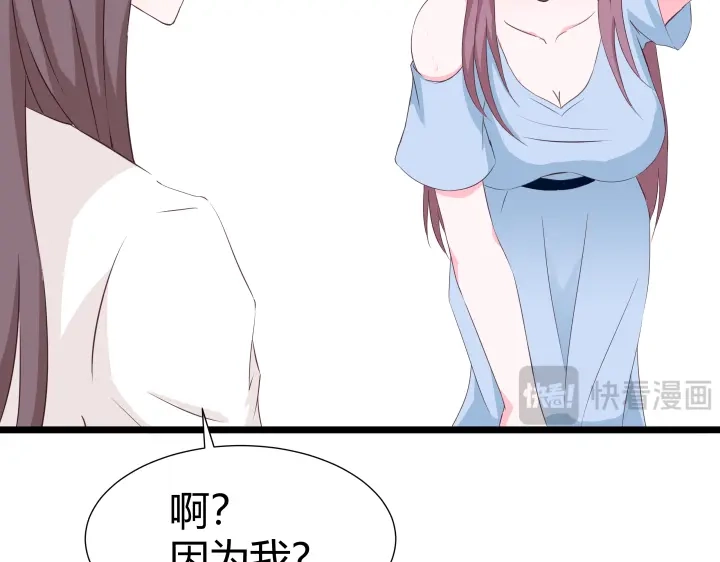 《避情蛊》01毕业 第23页