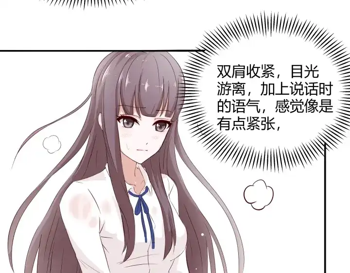 《避情蛊》01毕业 第65页