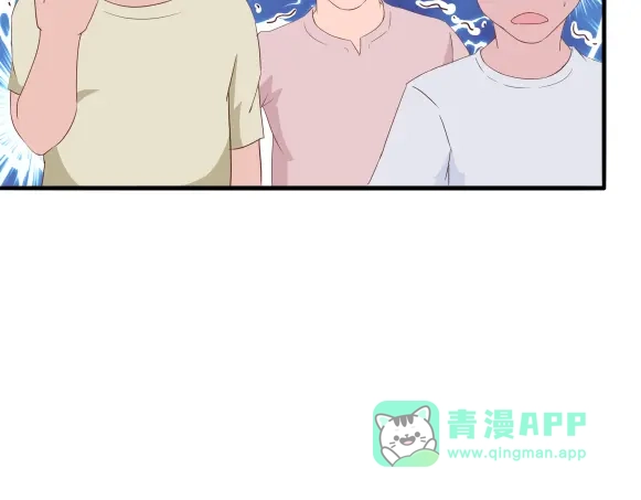 《避情蛊》01毕业 第81页