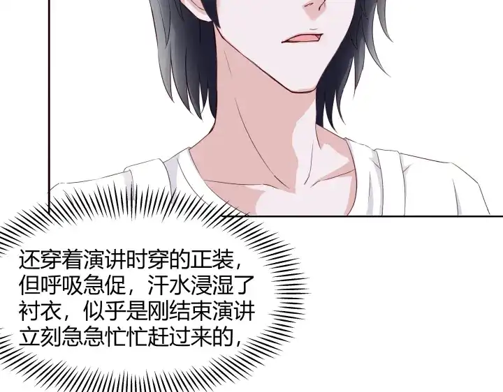 《避情蛊》01毕业 第64页