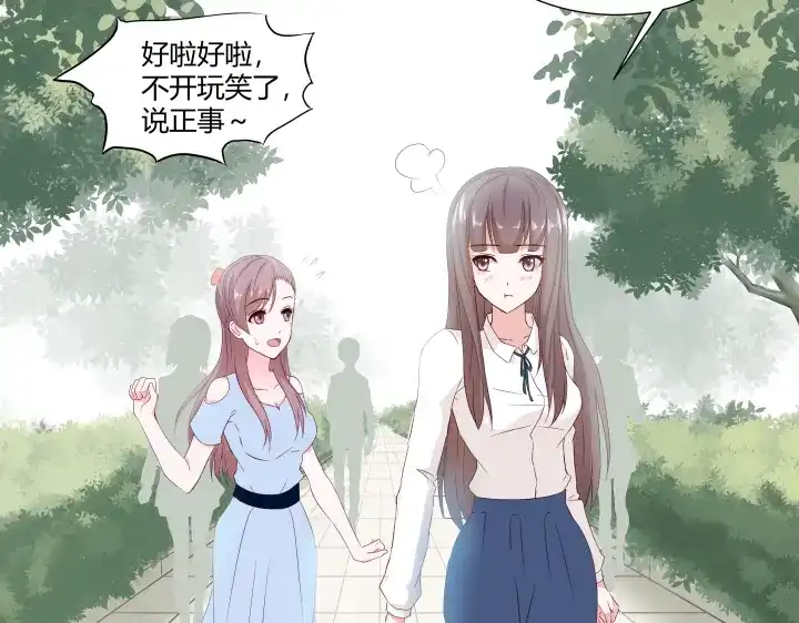 《避情蛊》01毕业 第37页