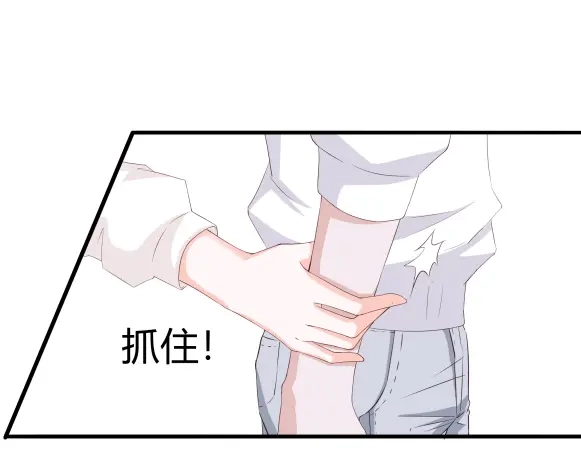 《避情蛊》01毕业 第77页
