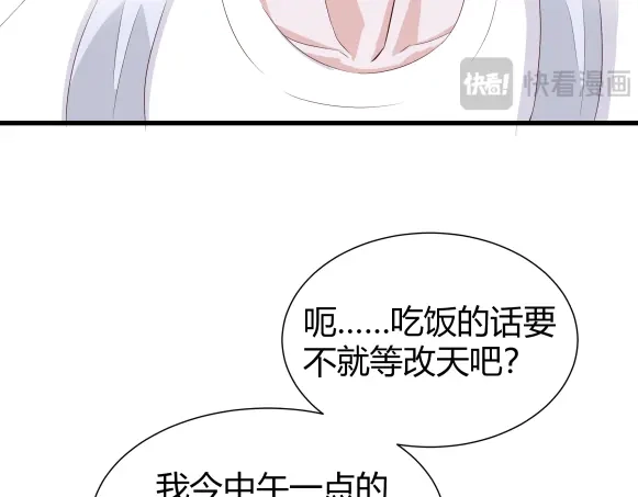 《避情蛊》01毕业 第72页