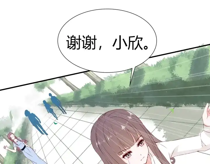 《避情蛊》01毕业 第50页
