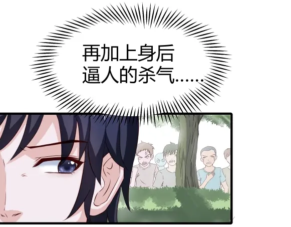 《避情蛊》01毕业 第67页