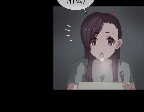 《避情蛊》10忆 第10页
