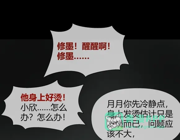 《避情蛊》10忆 第1页
