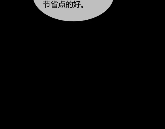 《避情蛊》10忆 第67页