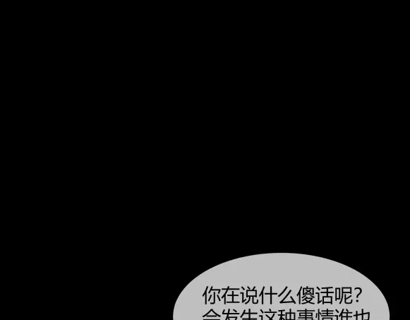 《避情蛊》10忆 第29页