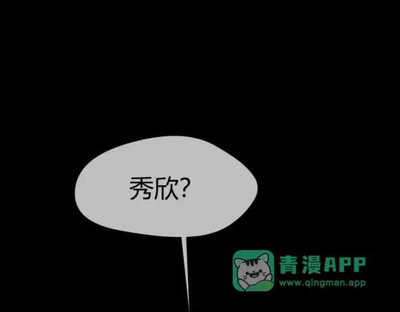 《避情蛊》10忆 第76页