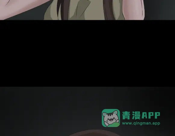 《避情蛊》10忆 第46页